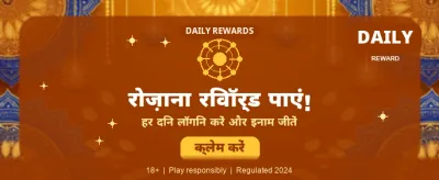 Fastest Payouts in India